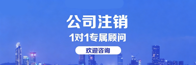 菏泽注册